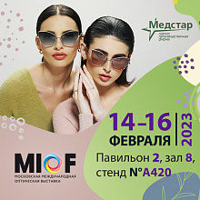 Московская Оптическая Выставка MIOF 
