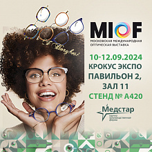 MIOF Сентябрь 2024